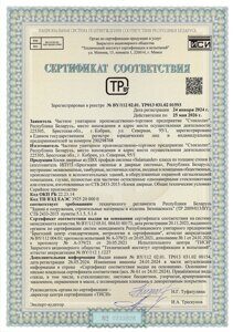 Блоки дверные Саламандер_page-0001
